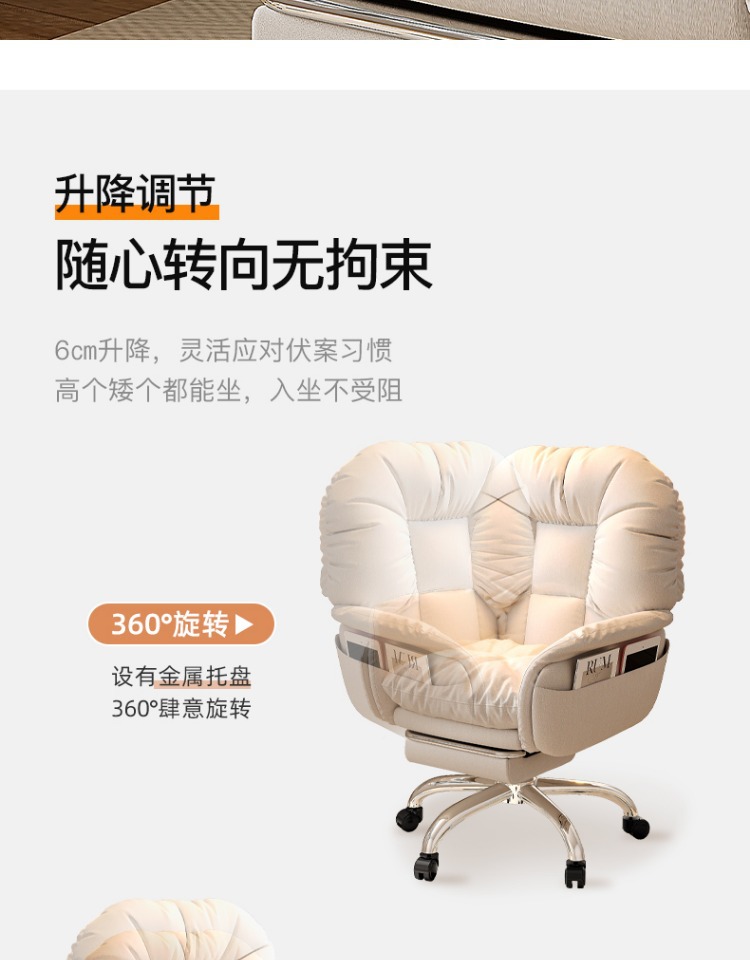 复制_电脑椅子舒服久坐家用懒人沙发椅书桌办公靠.jpg