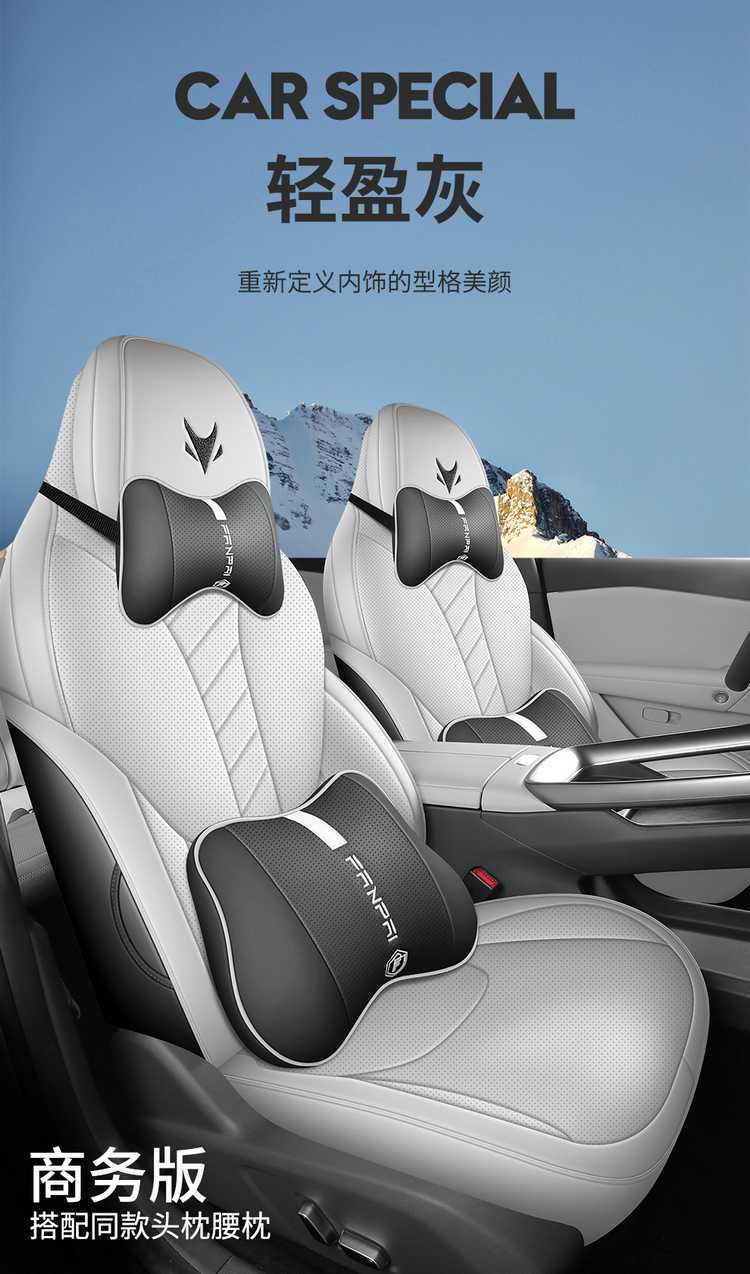 Specific seat covers for the 2026 model of the Arcfox Alpha S5, full leather seat covers for the Arcfox αS5 car, suitable for all seasons