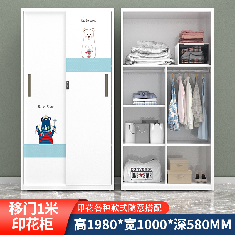 Amazon Hot Vending Print Closet Metal Household Closet Drawstring Wardrobe Wardrobe Personalizado
