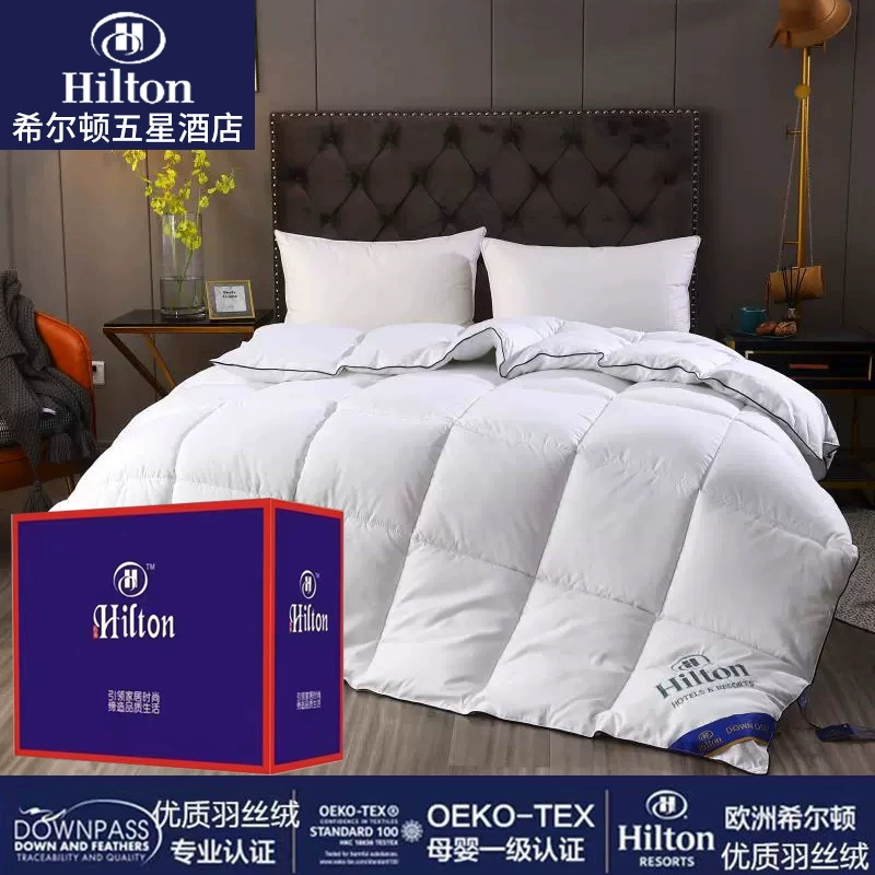 Одеяло отеля Hilton пуховое одеяло двойное весну и осень, а зимнее утолщение стеганое одеяло