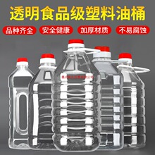 10���b20��5�������͉���Ͱ��ƿ��ƿ��Ͱ�Ɖ���ƿ�bPET���|����