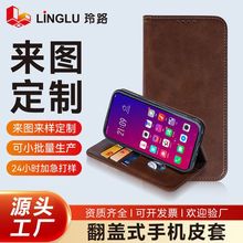 适用iPhone17跨境手机保护套翻盖式手机皮套全包仿皮磁吸隐形支架