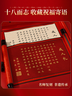 ���˶Y��18�q����ʮ��Ů���xʽ�жY�о��S�߼����õ�����o�����x