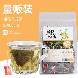 代用/养生茶;花果茶;其他滋补