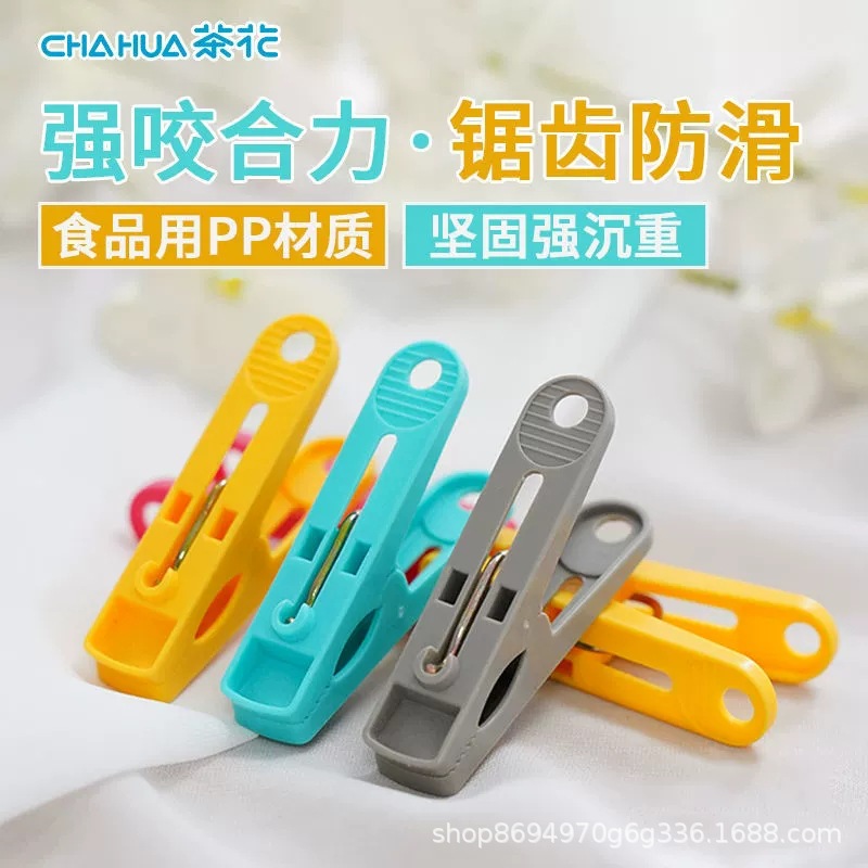 Camellia Plastic Clothespins, Windproof Clothes Drying Clips for Storing Clothes, Quilts, Socks, Spare Strong Small Clips for Drying Rack