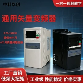 其他变频器;标准变频器