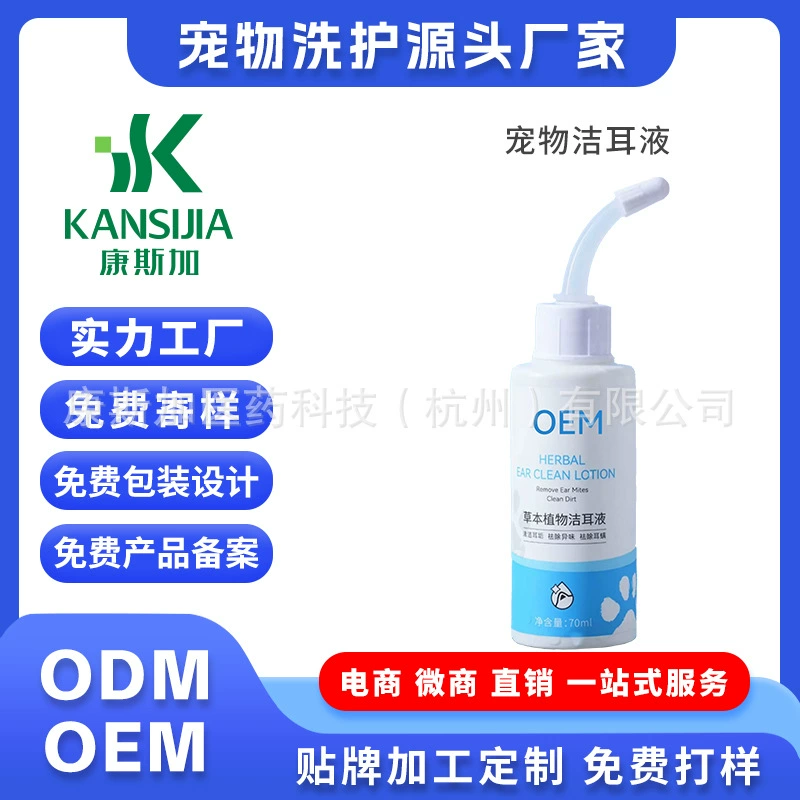 Падения уха собаки кота любимца уха Джи уха жидкостные очищая обработку ОЭМ ОДМ/ОЭМ ушной серы