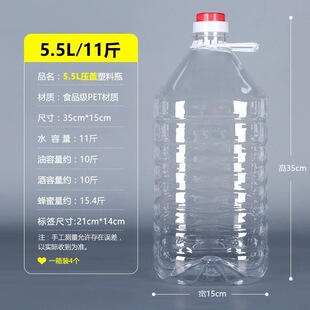 1L/2.5L/5L͸��ʳƷ�����Ͼ�Ͱʳ����Ͱ10���͉�ɢ�Ɖؿ�ƿ����ƿ
