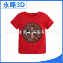 应用于服装。写字化妆包三维变幻3D变图软胶TPU光栅片