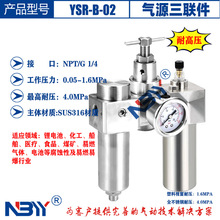 ���F��ˮ���x��YSC-B03 316���|ʯ���͸��g���P䓚�Դ̎������