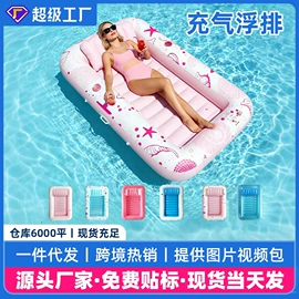 游泳池;水上充气床;婴儿游泳池