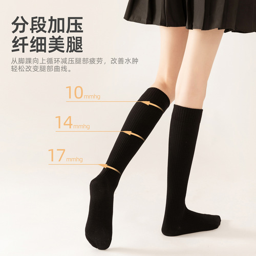 Max new college style beautiful leg pressure socks for women Japanese JK style comic leg mid-tube non-slip calf socks wholesale