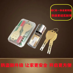 交換用特殊エネルギー両頭自動ロック盗難防止ドアロックシリンダーギアロックスーパー B クラス C クラス 68 78 88