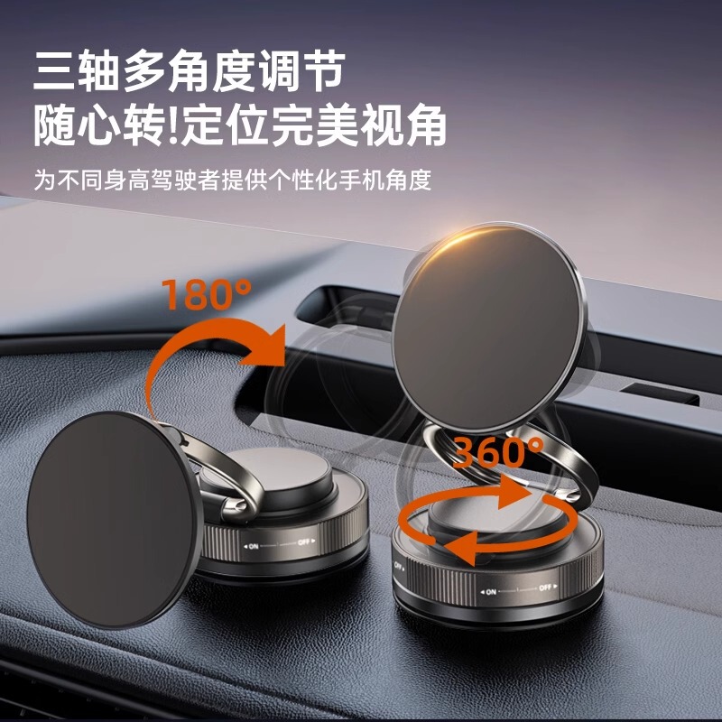 厂家直销真空吸附磁吸车载手机支架吸盘360旋转稳固防抖桌面支架|undefined
