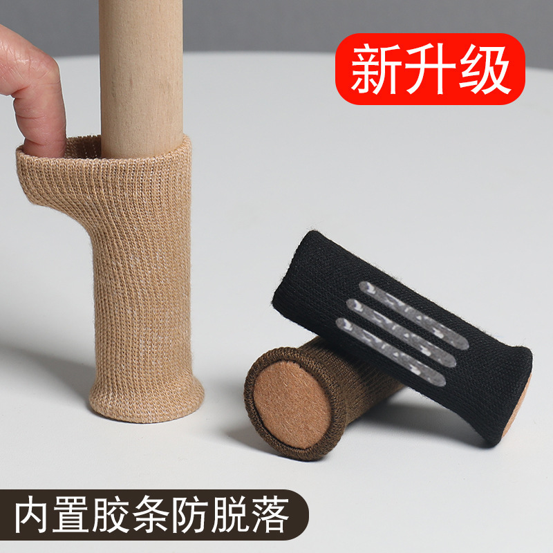 Abrasion Resistant Non-Slip Chair Leg Covers Stool Leg Covers Table and Chair Leg Pads Knitted Silent Table Leg Chair Leg Protective Covers