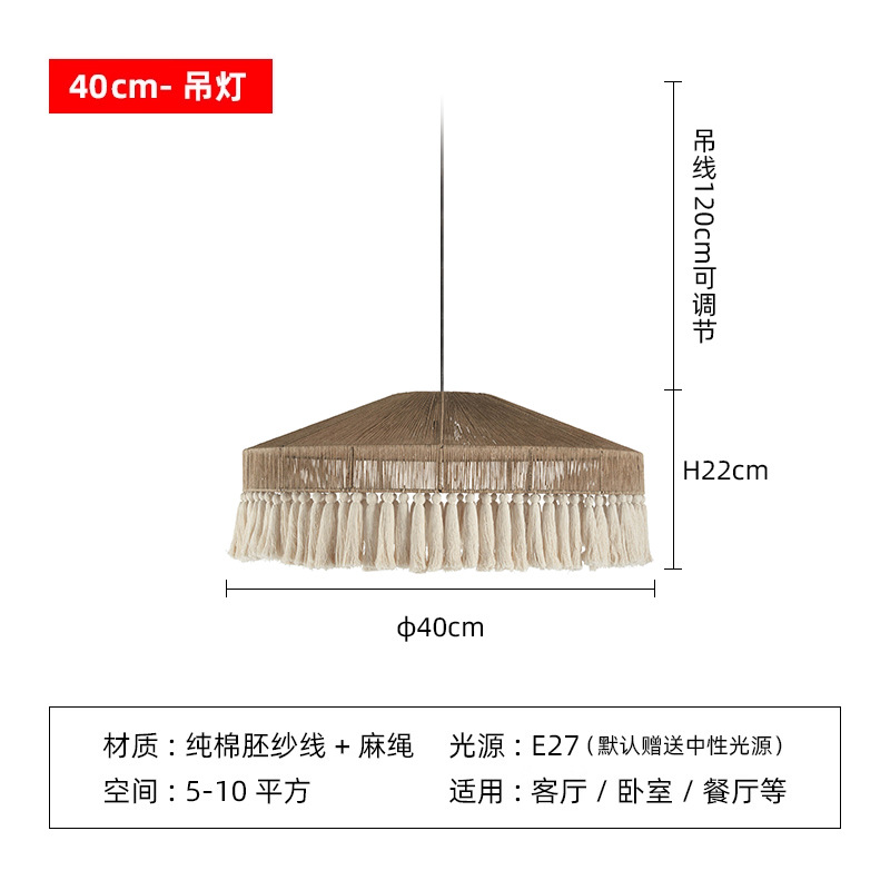 Viento tranquilo retro cordón de cáñamo con frosted lámpara de cama creativa lámpara principal comedor sala de estar lámpara sala modelo lámpara Zhongshan