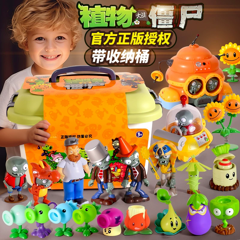 Genuine Plants vs. Zombies Toy Storage Bucket Boxing Stool Full Set of Launchable Children's Toy Boy Set