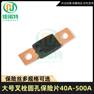 MEGA���U�z30A-500A32V ���b��܇���U�z ��˨ʽ���U�z��ƽ��A��