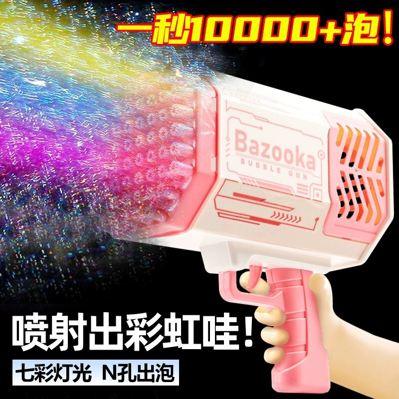 おもちゃのバブルマシン40穴子供用屋外卸売屋台バブルガン電動バブルガン電動バブルガン|undefined