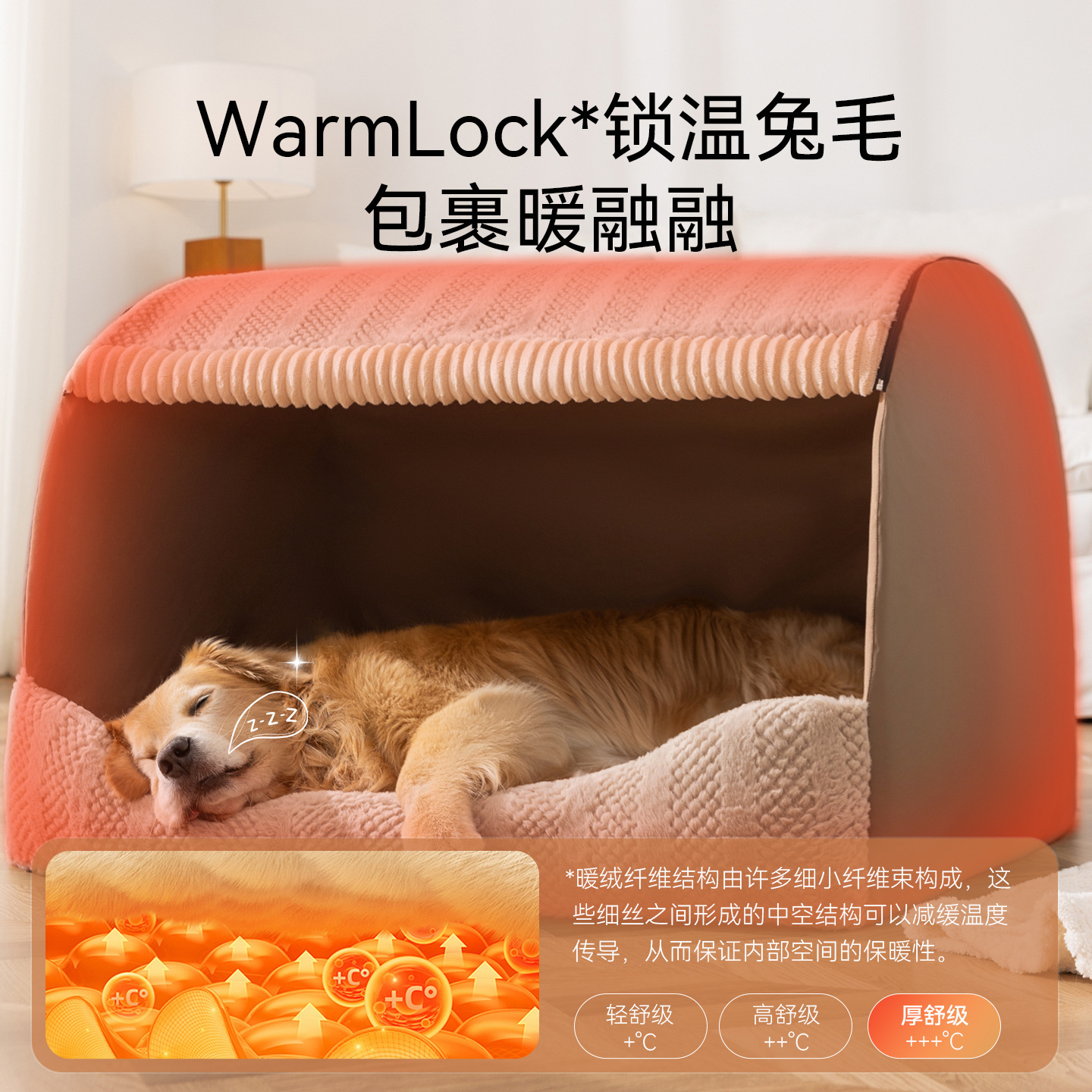 Otoño y invierno perros y gatos dormir cajones perros nicho de pelo de oro perros semicerrados cama de perro gato nicho de mascotas cuatro estaciones