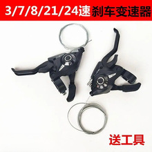 ɽ��܇ָ���� 21/24��ɽ������܇׃���� �B�wָ�� �{���� ������