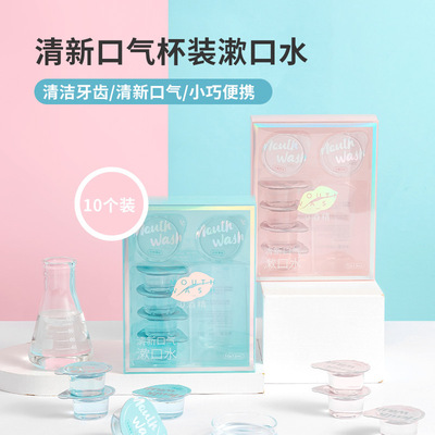 MINISO A Youpin fresh tone mouth wash 10 Portable Halitosis