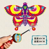 【45cm8 】 + Красный