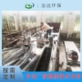 一体化螺式固液脱水设备