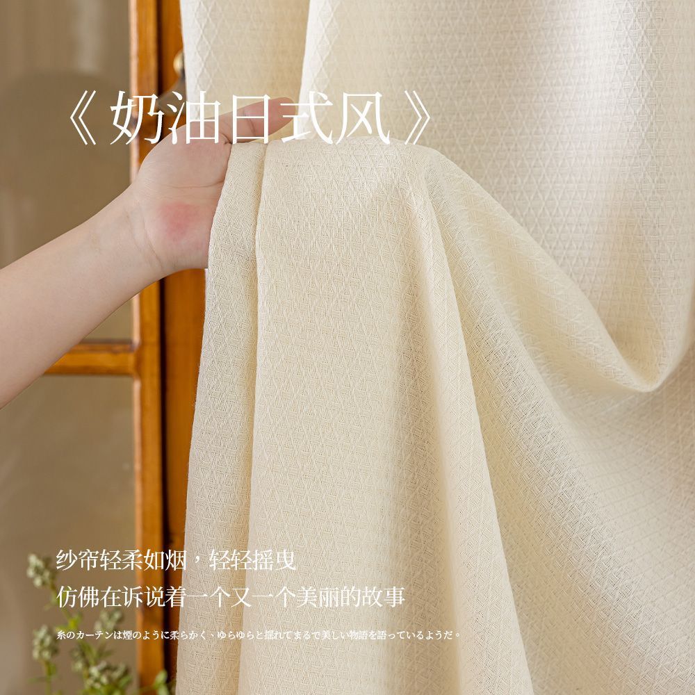 Cortina de gasa de pantalla de ventana francesa translúcida, cortina impermeable, instalación sin perforaciones, ventana salediza, balcón, sombreado, cortina pequeña