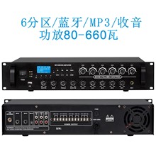 供应校园商场SIP网络广播背景音乐系统定压定阻两用扩声功放260瓦