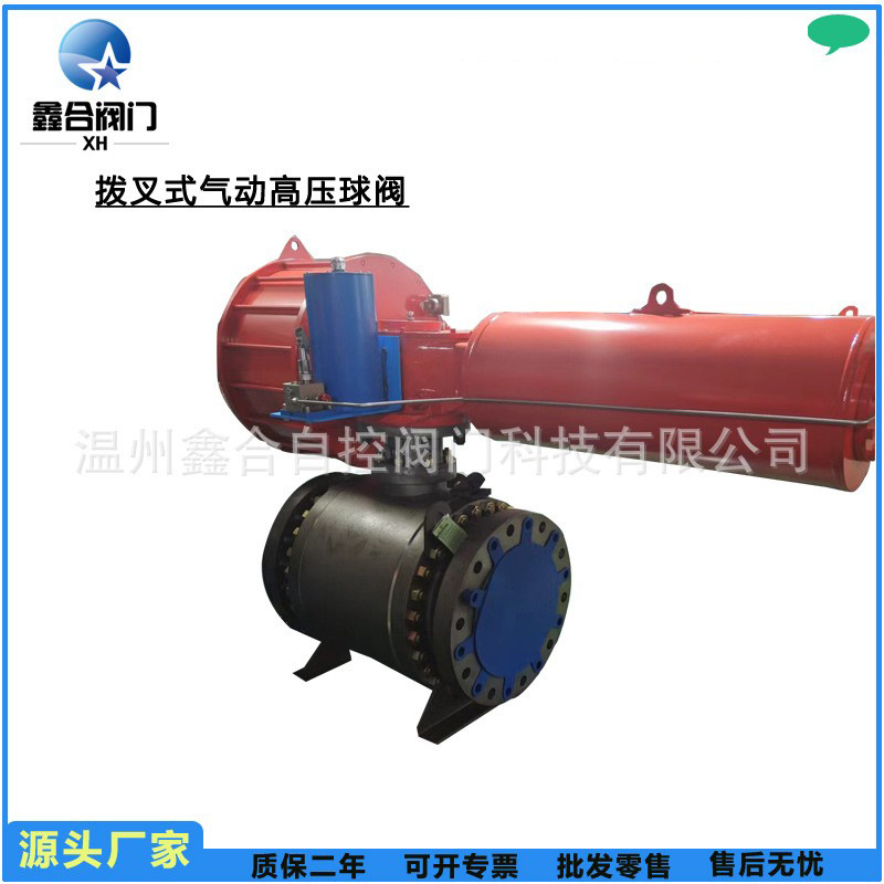 厂家直销 气动球阀不 锈钢高压球阀单作用拨叉气动执行器高温阀门