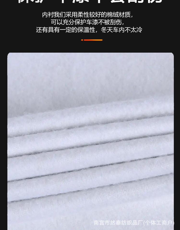 Suitable for Audi A4L A6L Q5L A3L Car Cover, Sun Protection, Rain Protection, Snow Protection, Thickened Full Cover Car Cover