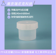 ²ϰ댧wPFA250mlӼҺރҺƿֵ͚