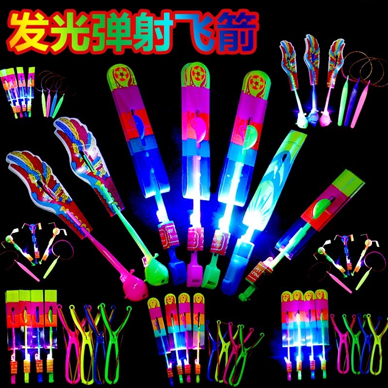Glow-In-The-Night Catapult Slingshot Flying Arrow Sword Blue Light Elastic Rubber Band Flying Fairy Kidsren's Flying Toy Supply