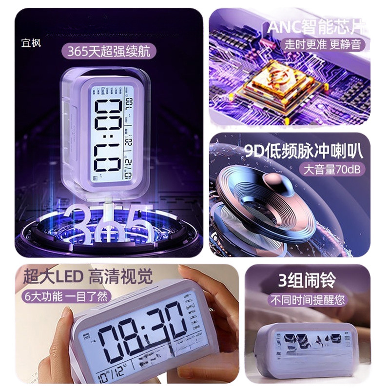 알람 시계 학생들은 스마트 2024 새로운 중학교 아이들이 작은 전자 경보 포스트 모던 플라스틱을 깨운다