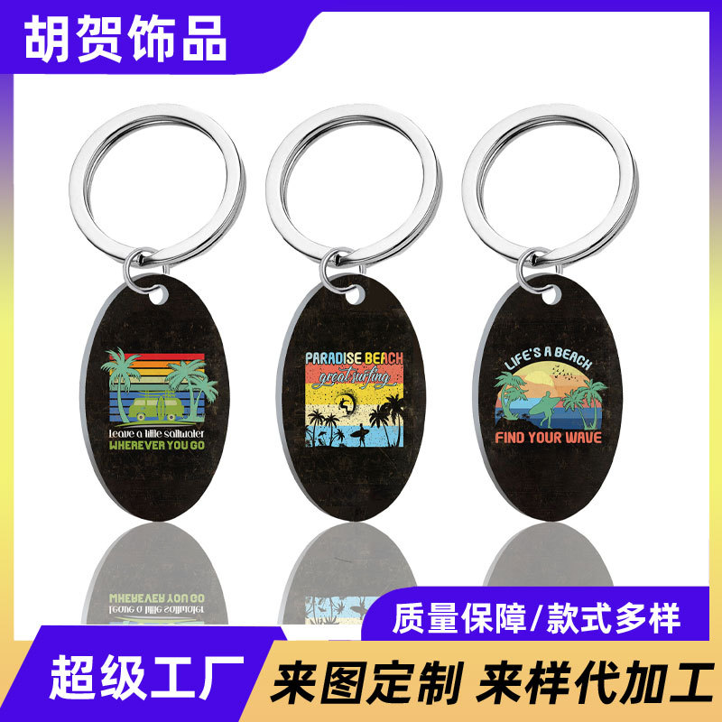 Amazon transfronteriza de acero inoxidable surf vintage teléfono móvil colgante llavero oval letras accesorios imagen impresa al por mayor