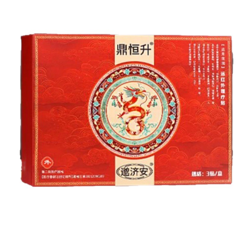 Dinghengsheng 원적외선 물리 치료 패치