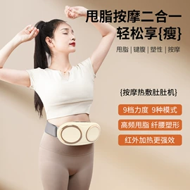 筋膜枪;按摩枕/靠垫;电动拔罐器