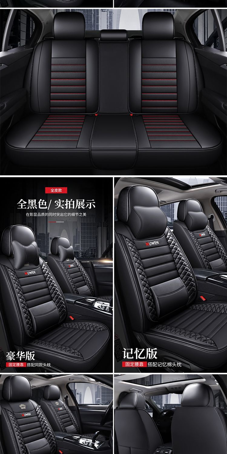 Foreign Trade New Style Comfortable and Breathable Full Leather Ice Silk Solid Belt Wings Car Seat Cushion Leather Seat Cushion Cover Universal for All Seasons