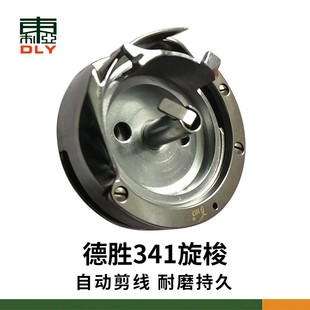 DSH2-341 ������ ��ʢ���� ���^܇���� ��׸�܇�� ���