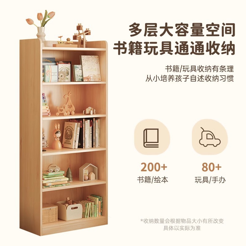 Estante de madera maciza estante de almacenamiento de dormitorio infantil estante de almacenamiento de almacenamiento de piso de pared simple gabinete de estudiantes caseros