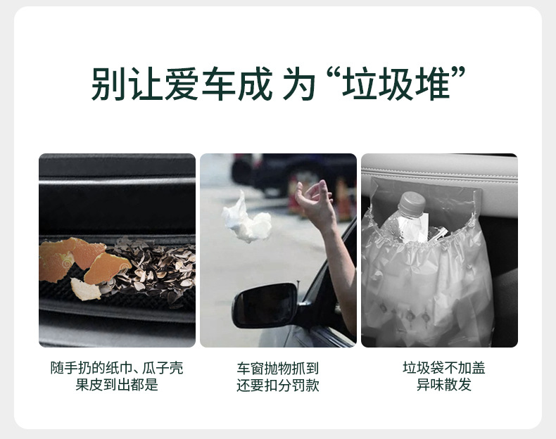 Ideal L7/8/9 Car Trash Can In-Car Garbage Bag Mini Creative Multi-Functional Storage Box for Car Use