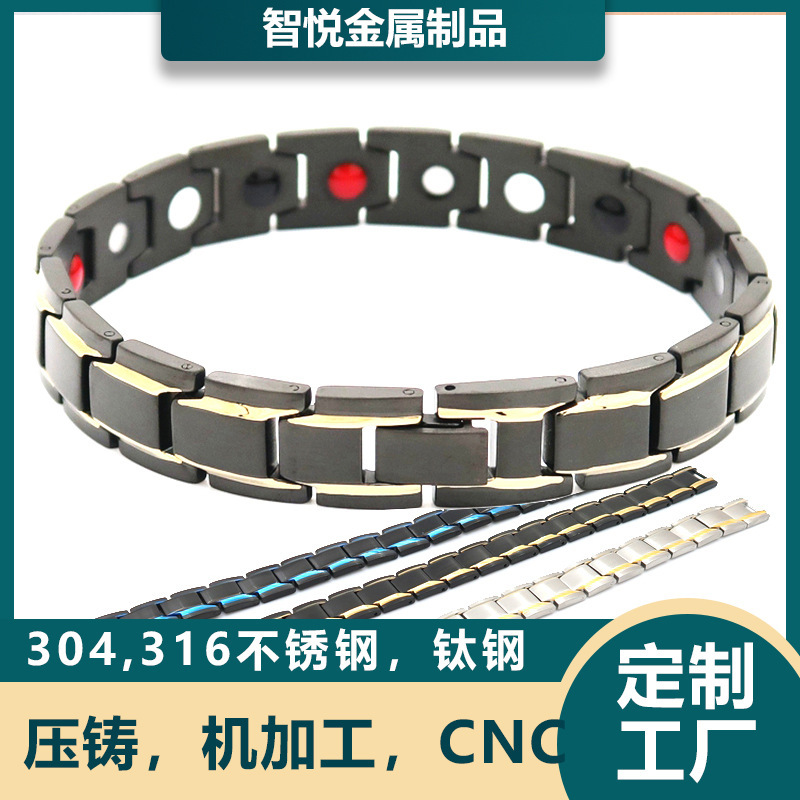 Bracelet Energy Magnet Stone Bracelet Jewelry Small Batch Sample Customization Processing Factory Magnet Bracelet Energy Titanium Steel