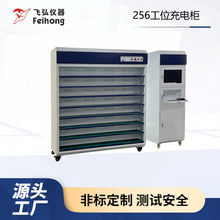 256��λ��늙� ����F�����Դ����ϻ��yԇ�C��늙��ϻ�ԇ�C