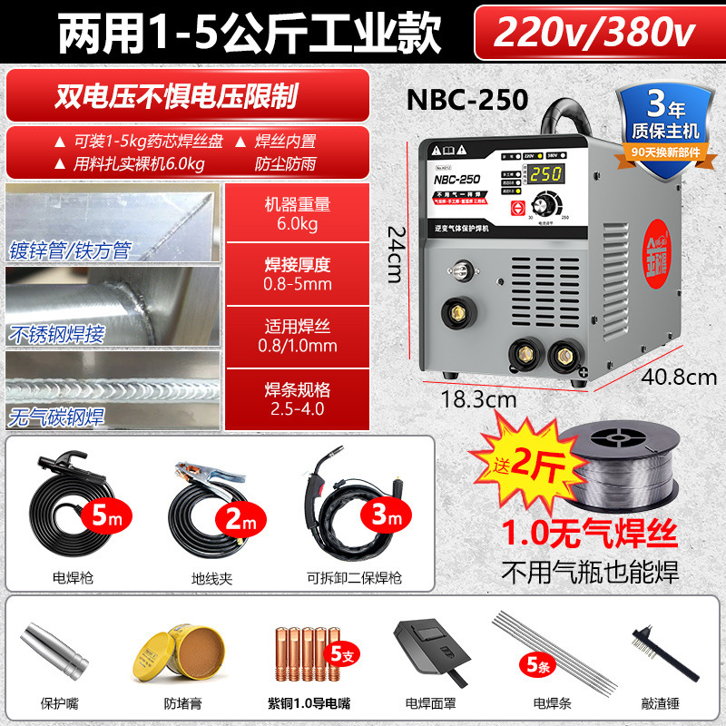 5kg 와이어 [건설현장 용접왕] 1.0kg 와이어 수용 가능