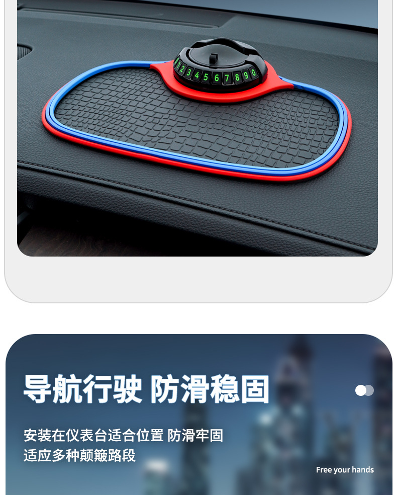 Car Anti-Slip Mat Center Console Large Car Anti-Slip Mat Ornaments High Temperature Resistant Car Multi-Function Mobile Phone Anti-Slip Mat