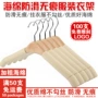 无痕实木防滑家用衣撑