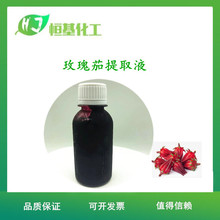 洛神花精华液敏感水润亲肤