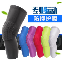 Wholesale honeycomb basketball knee pads for men, football, running, mountaineering, meniscus leg guards, equipment, cycling sports knee pads