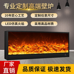 Factory Direct Sales Decorative Electronic Fireplace Core Embedded Simulated Flame Heating Fireplace European Style Home Smart Heating